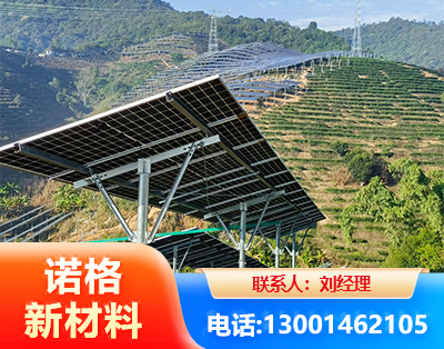 镇江C型钢光伏支架