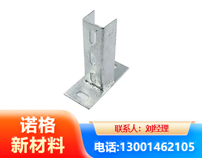 镇江光伏底座