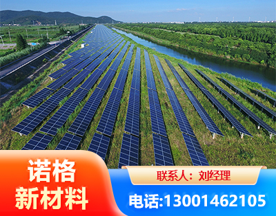 镇江集中式光伏系统